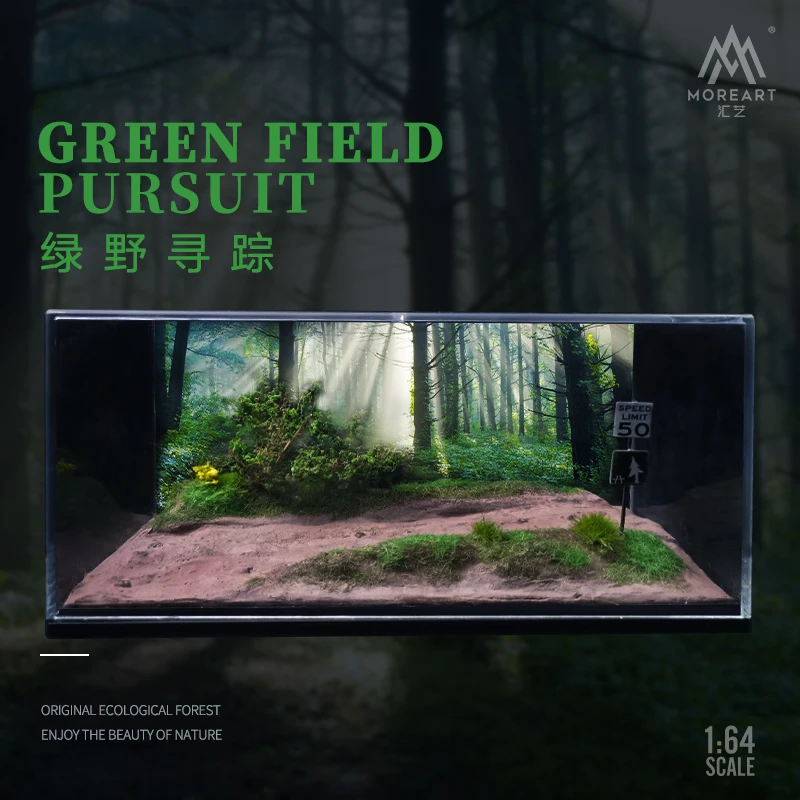 MoreArt汇艺1:64绿野寻踪场景原创设计仿真车模型场景