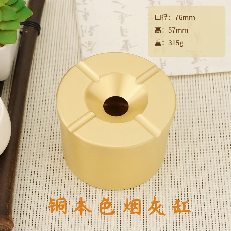 高档手工黄铜烟灰缸带盖防飞灰防摔创意便捷个性客厅易清洗家用款