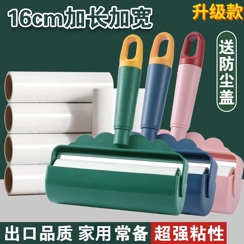 大号滚筒粘毛器衣服除毛滚刷清洁粘毛器家用可撕卷纸吸毛滚筒毡
