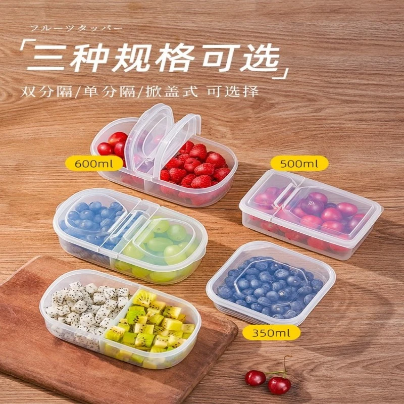 便携式水果盒耐热外带保鲜透明盒冰箱专用食品级香料分格大收纳盒
