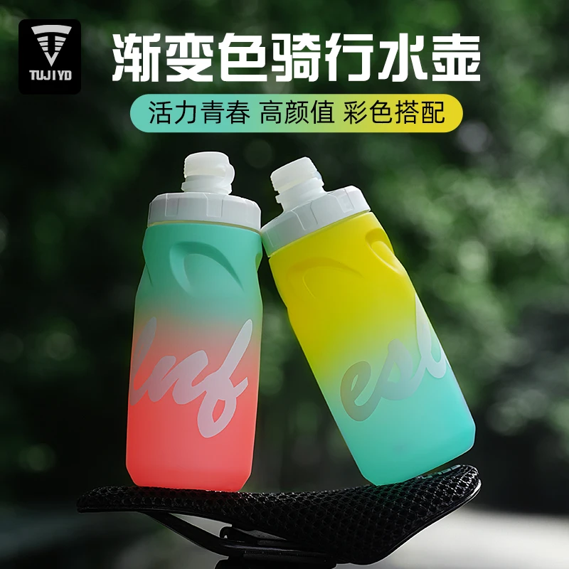 TUJIYD公路车水壶专用便携式创意骑行水壶便捷挤压式骑行水壶