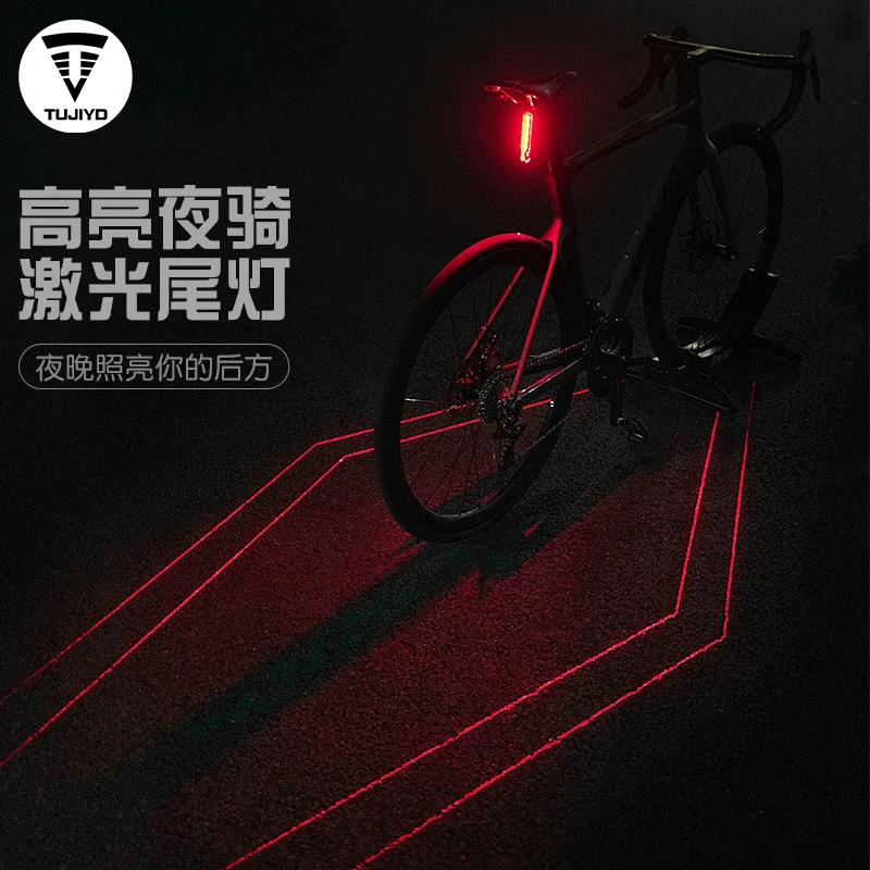 智能刹车感应山地公路车夜骑激光灯骑行自行车灯夜骑灯