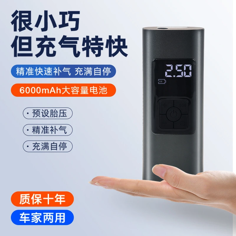 无线智能充气泵数显便携式多功能打气泵汽车打气筒自行车补气