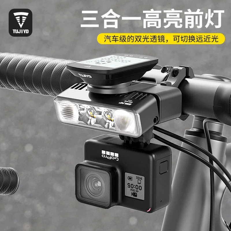 山地车夜骑灯高亮充电夜骑灯一体把自行车灯夜骑灯