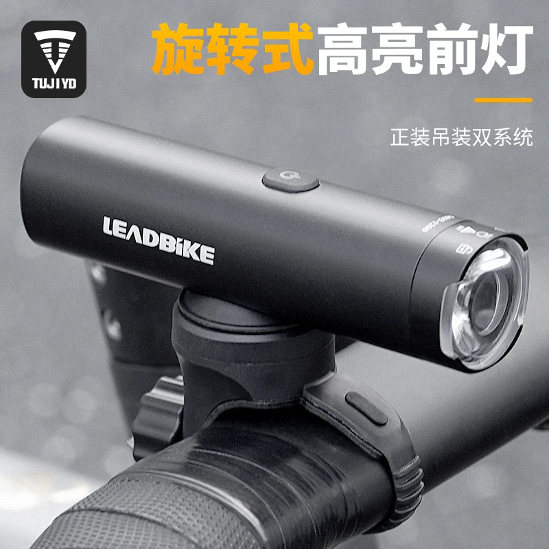 TUJIYD公路车夜骑灯USB山地车自行车灯自行车夜骑骑行灯
