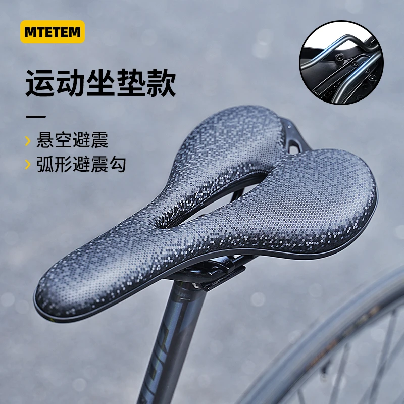 鞍座舒适减震公路车山地车防滑座垫软山地自行车车座