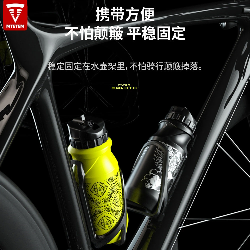 TUJIYD自行车水壶骑行水壶山地车公路车运动水杯骑行装备单车配件