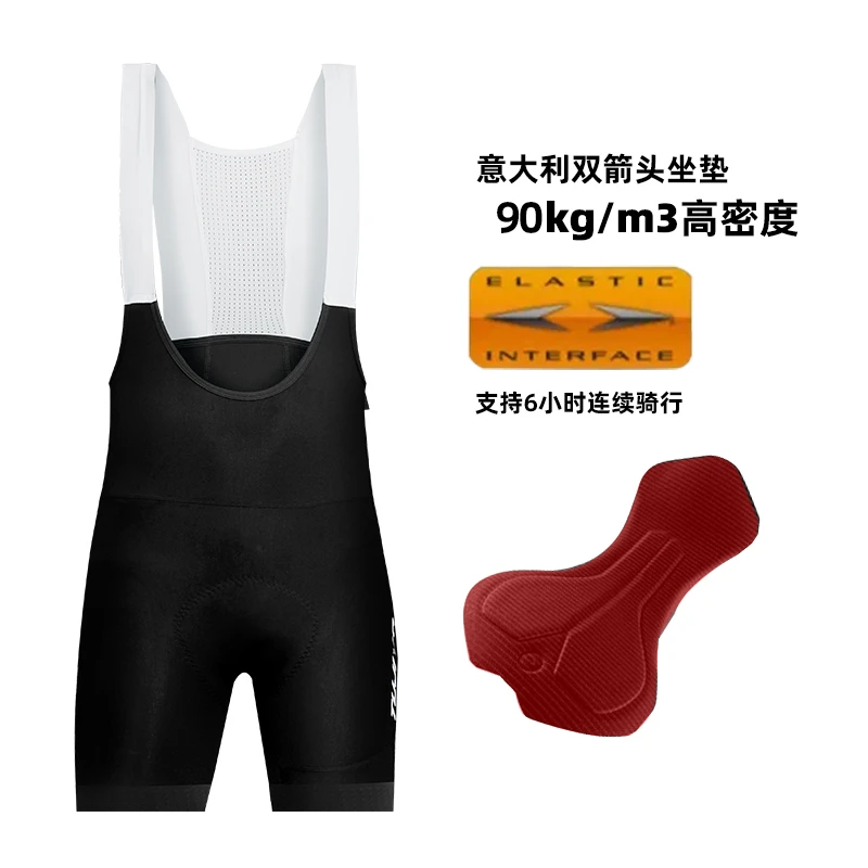 TUJIYD夏季骑行服速干短裤男女山地公路车自行车裤子骑行骑行服