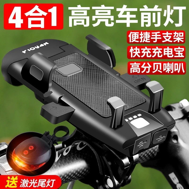 自行车山地车前灯单车充电强光手电筒夜间自行车自行车前照灯