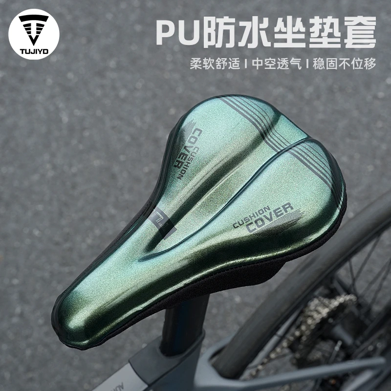 坐垫套舒适骑行装备公路车单车座垫套配件山地自行车坐垫