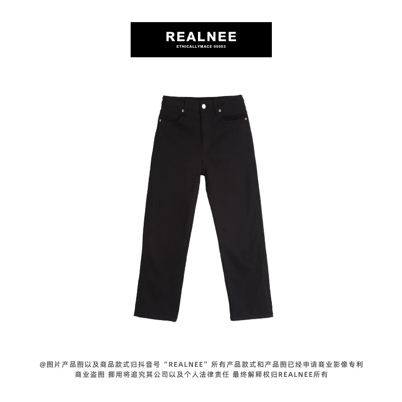 REALNEE 秋冬季高腰阔腿直筒牛仔裤 X1269