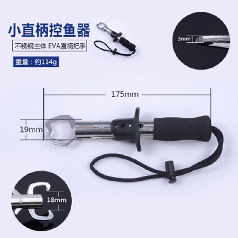 不锈钢T型枪柄控鱼器路亚钳抓鱼器取鱼器控鱼钳带秤带尺钳子夹鱼