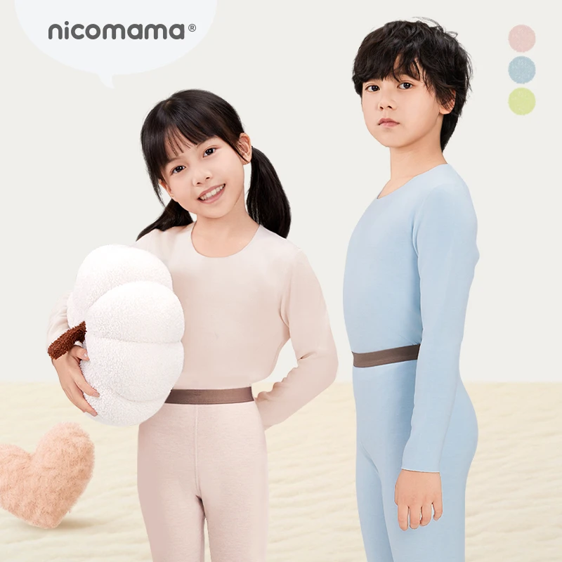 nicomama儿童锁热暖暖内衣套装 5A抑菌抗静电 双面磨毛随心裁