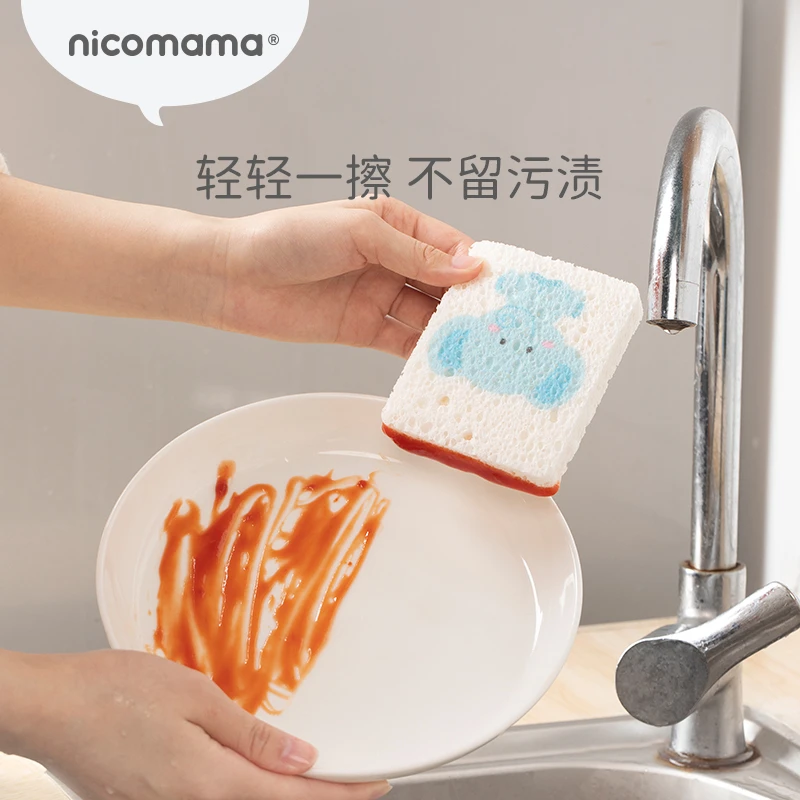 【4片装】nicomama卡通压缩木浆棉百洁布洗碗海绵擦吸水去污不沾油