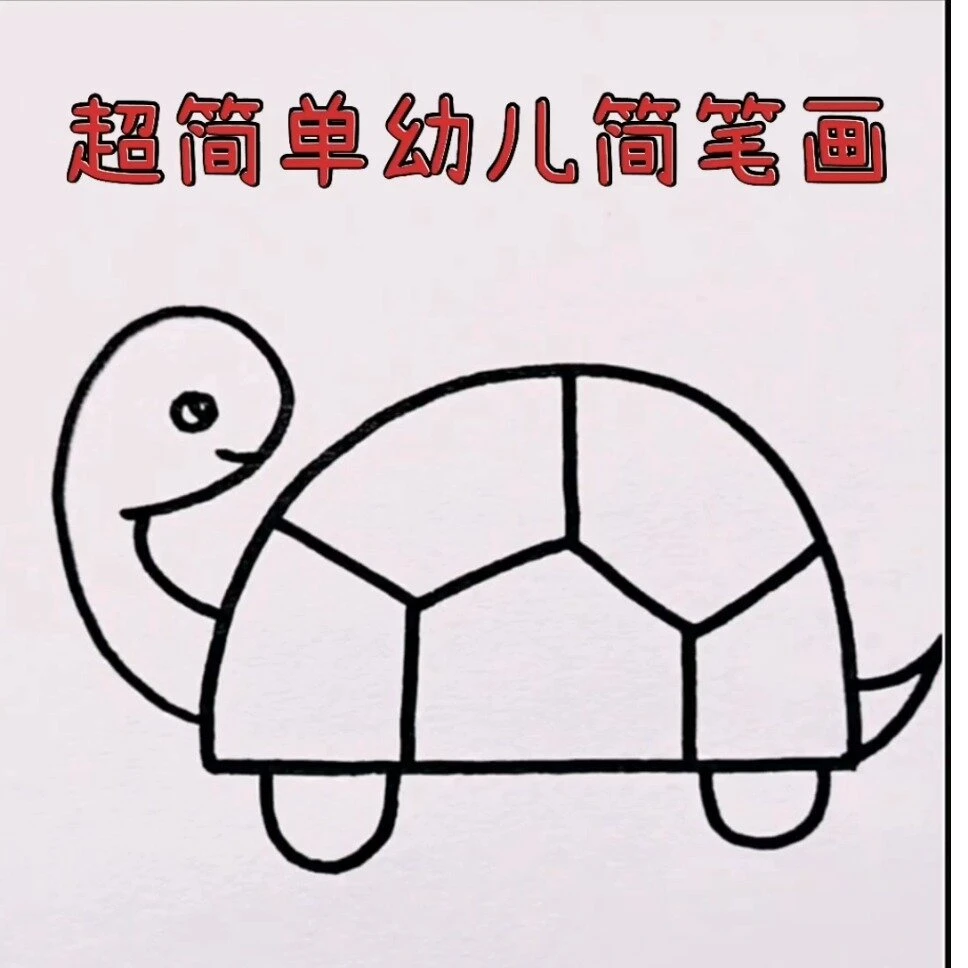 简笔画控笔训练，展示为准，拍前留意边角，备注对应编号，