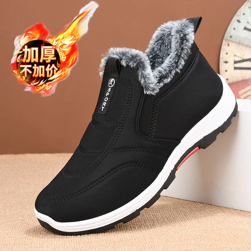 冬季高帮男士棉鞋加绒加厚软底鞋保暖中老年休闲鞋爸爸鞋老人鞋