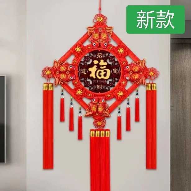 中国结新款挂件客厅玄关大号福字乔迁新房电视墙书房婚房过年挂饰