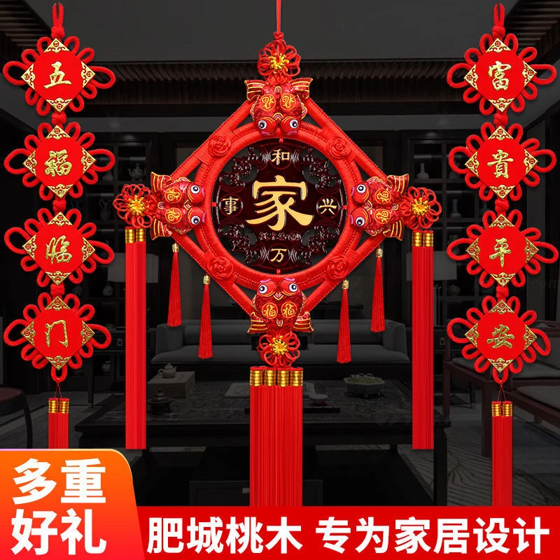 纯手工桃木中国结挂件装饰品家居过节乔迁电视背景墙过年春节装饰