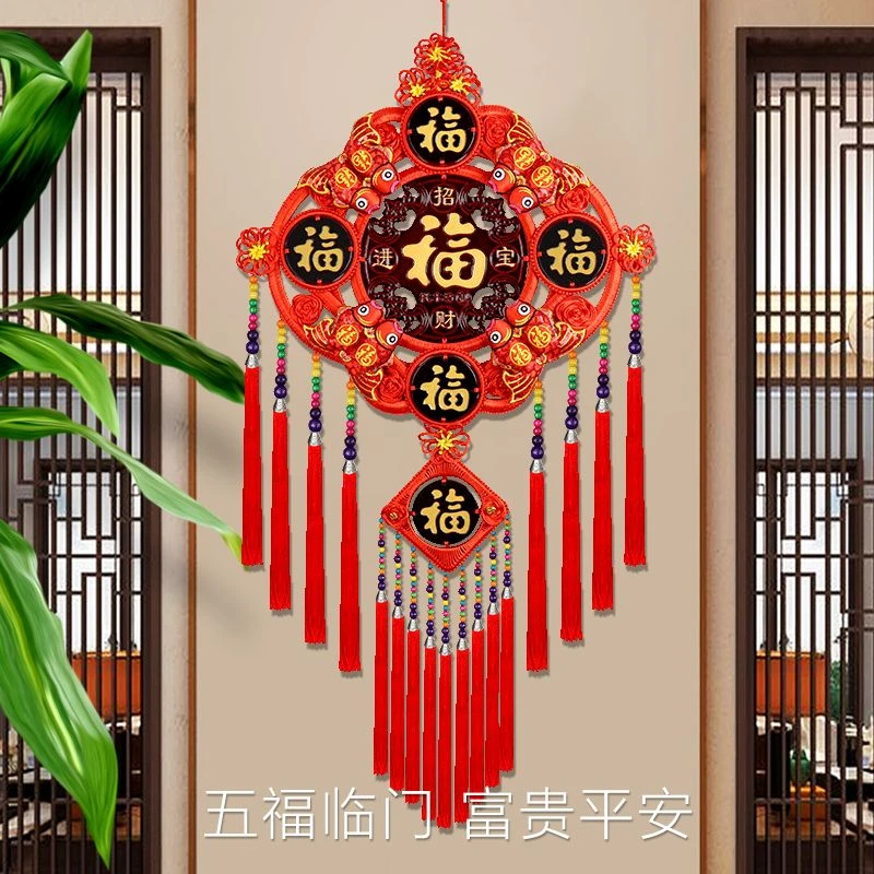 新款高档中国结桃木五福临门客厅玄关入户门挂件电视墙乔迁过年挂