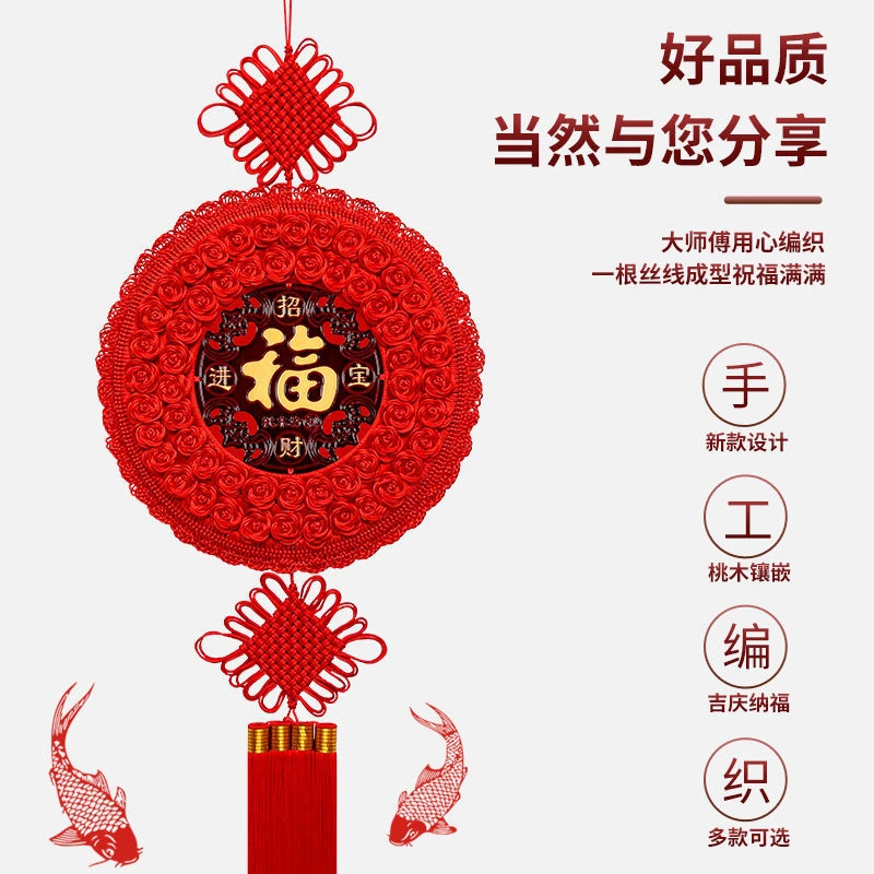 新款中国结挂件圆形桃木福字客厅大号电视墙新婚喜庆乔迁大气设计