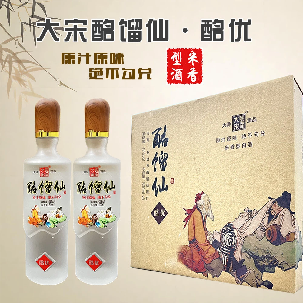 孙候酩馏仙 酩馏仙42度酩优白酒42度