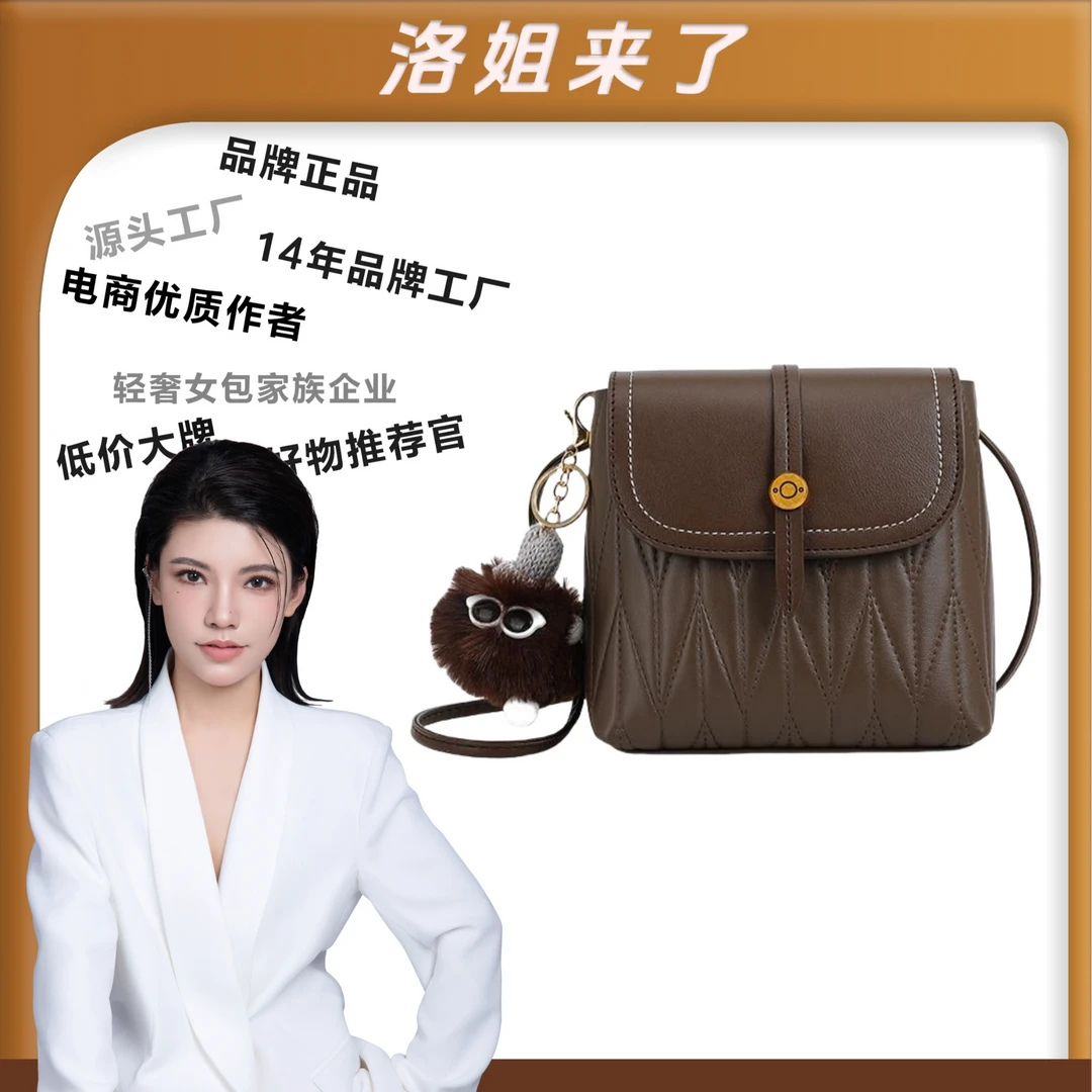 【洛洛限定】2024新款褶皱压纹小桶包手机包