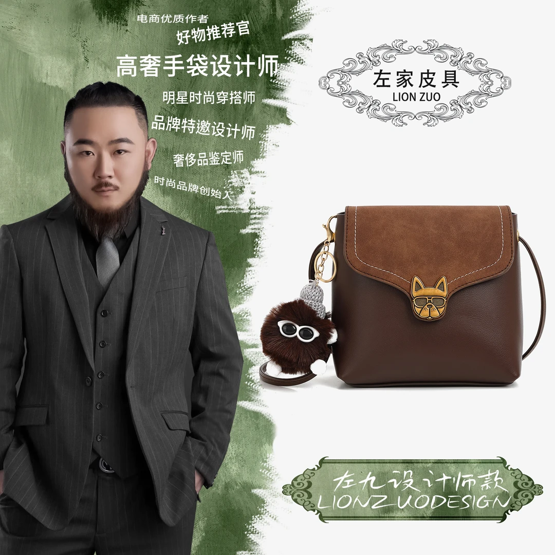 【左九设计师款】2024新款咖啡水桶休闲斜跨女包
