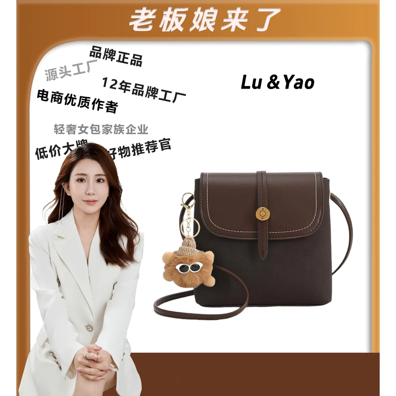 【路遥定制】2024新款棕色休闲反绒手机包桶包