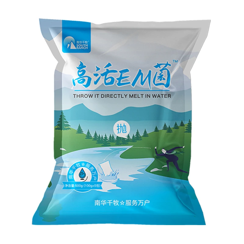 高活em菌种调水净水高含量无需扩培鱼虾蟹水产养殖