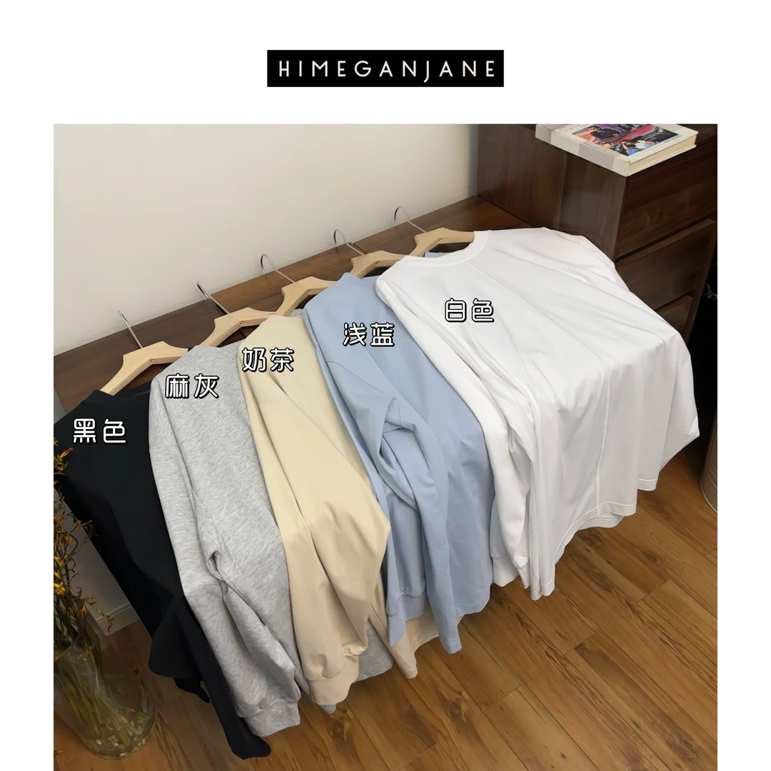 HIMEGANJANE 索罗娜男女同款中线纯色圆领宽松廓形长袖 24951