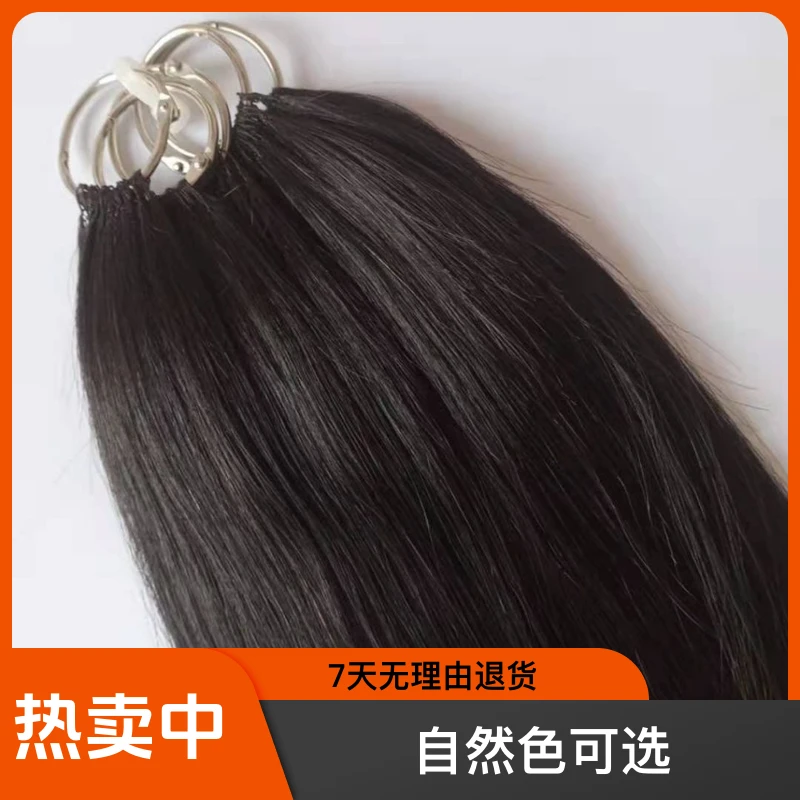 羽毛接发 二代无痕羽毛接头发手工编织真发隐形无痕接发水晶接发