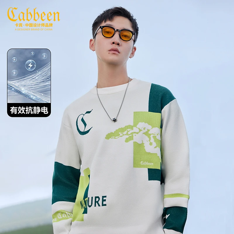 CABBEEN卡宾男装针织衫2023秋新款松树提花线衫毛衣潮3234107023