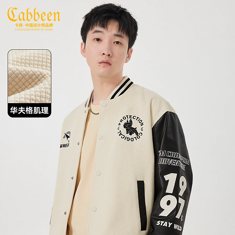 CABBEEN卡宾男装刺绣夹克2023秋新款华夫格拼接棒球服3233138020