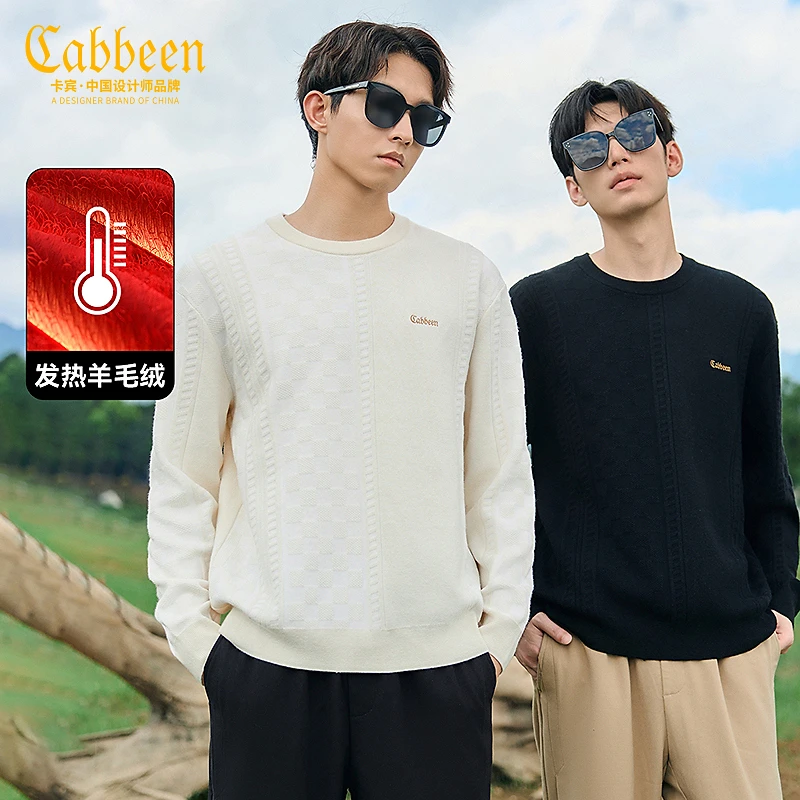 卡宾男装 发热羊毛绒针织衫2024秋新款宽松毛衣棋盘格提花舒适H