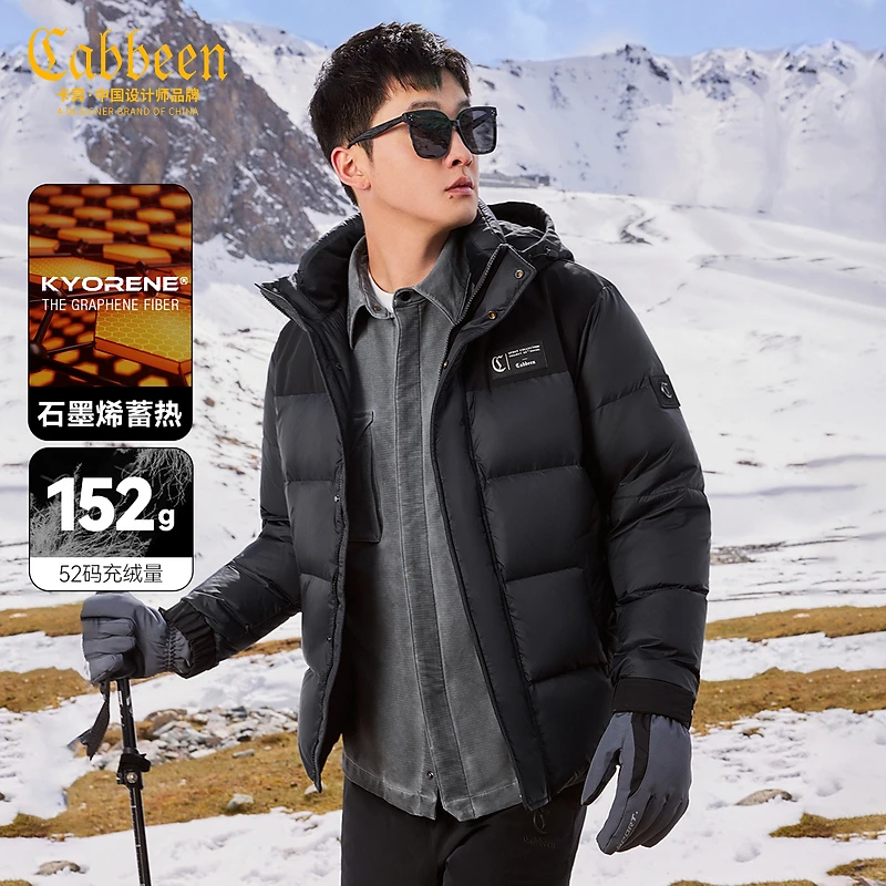 卡宾男装90鸭绒羽绒服2023秋冬新款石墨烯宽松外套潮流3234141016