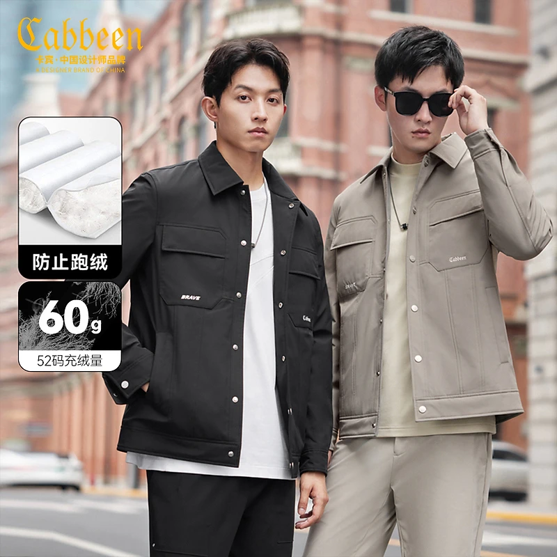 CABBEEN卡宾男装羽绒服2023秋冬新款90白鸭绒外套保暖3234141011