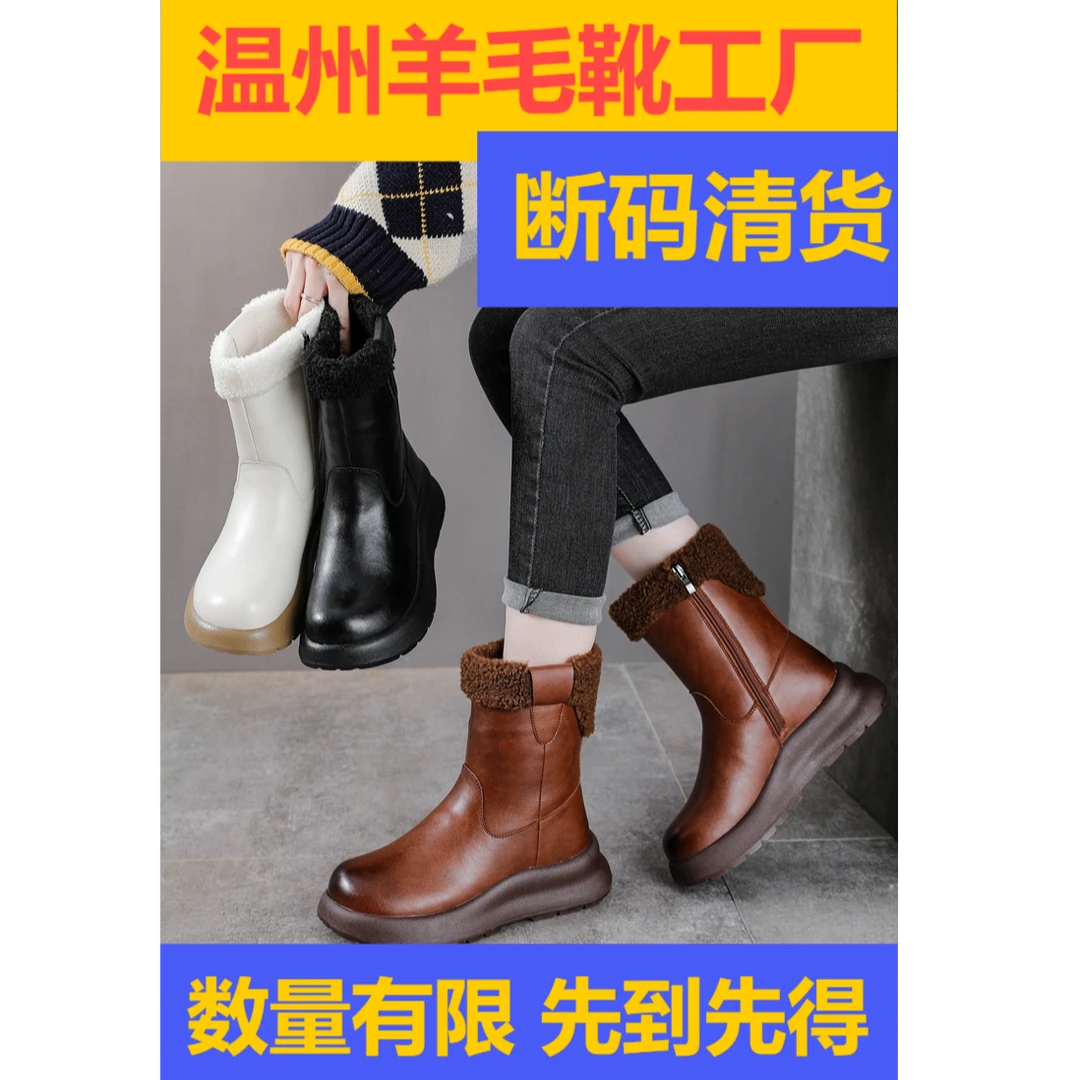 【断码清货】编号801-830百搭时尚潮流保暖皮毛一体靴2027-1