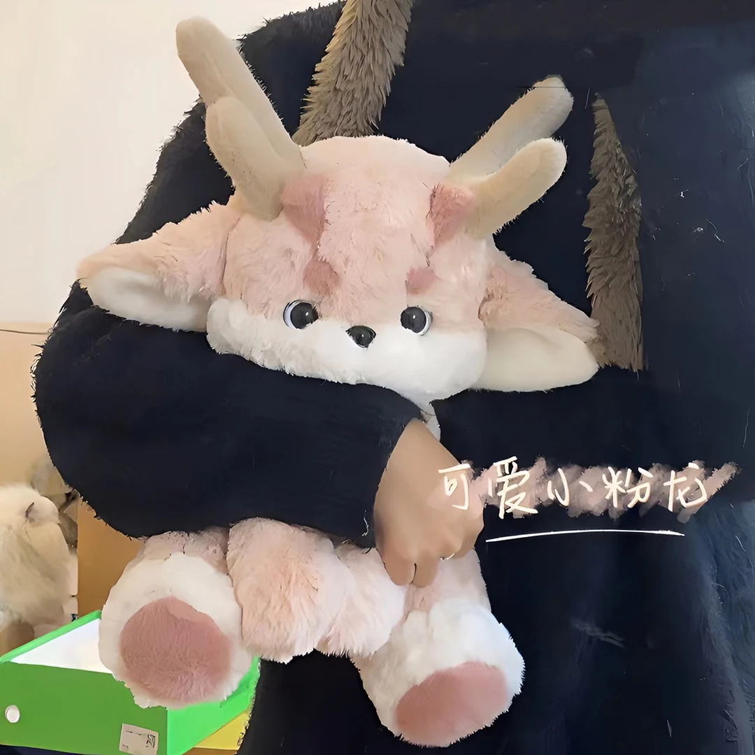 龙年本命小粉龙毛绒晚安公仔陪睡生肖小粉龙摆件抱枕女生礼物陪伴