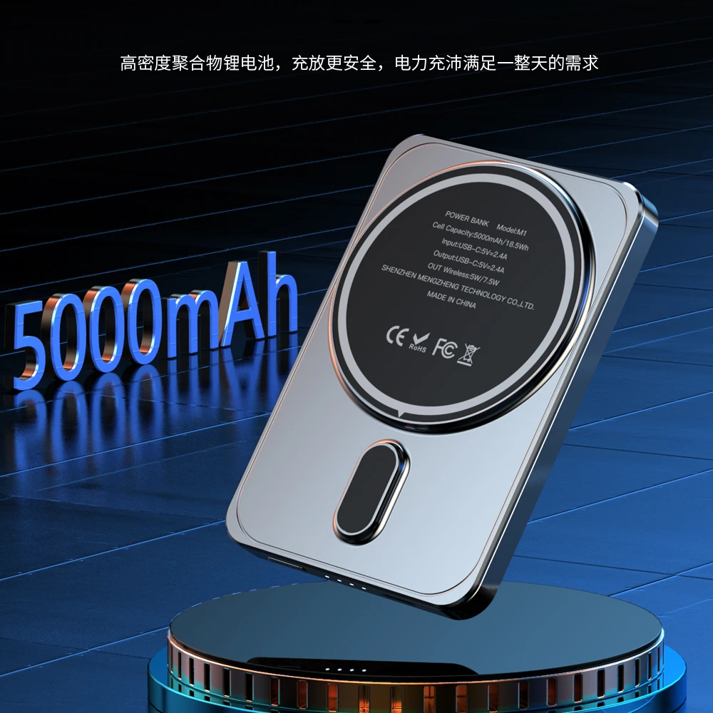 磁吸充电宝无线快充适用于苹果15/14/13小巧便携吸附式移动电源
