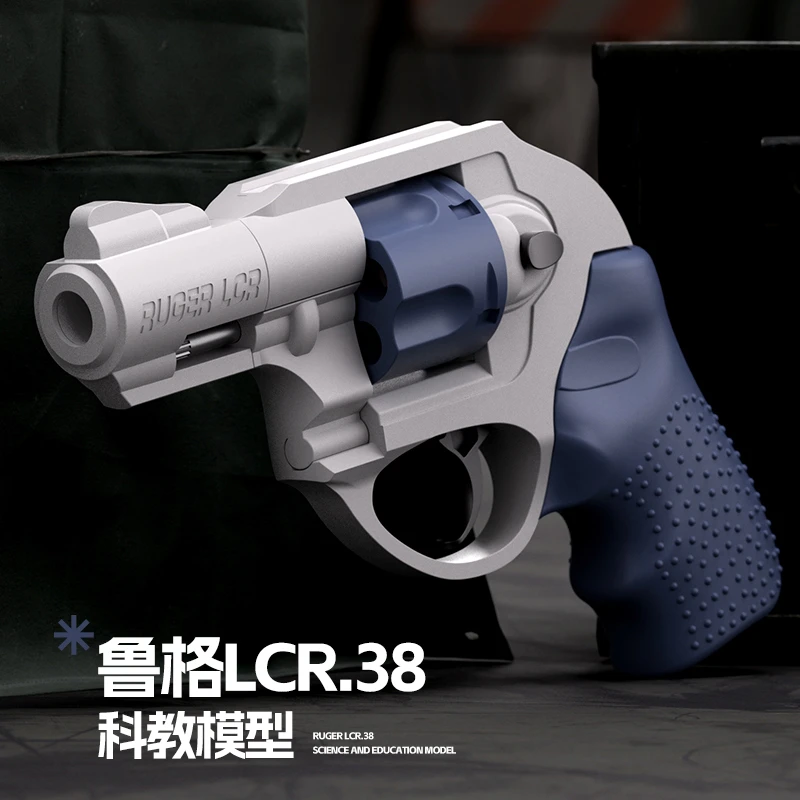 LCR-38鲁格加重手动玩具儿童软弹男孩可抛壳可发射玩具手枪发射器