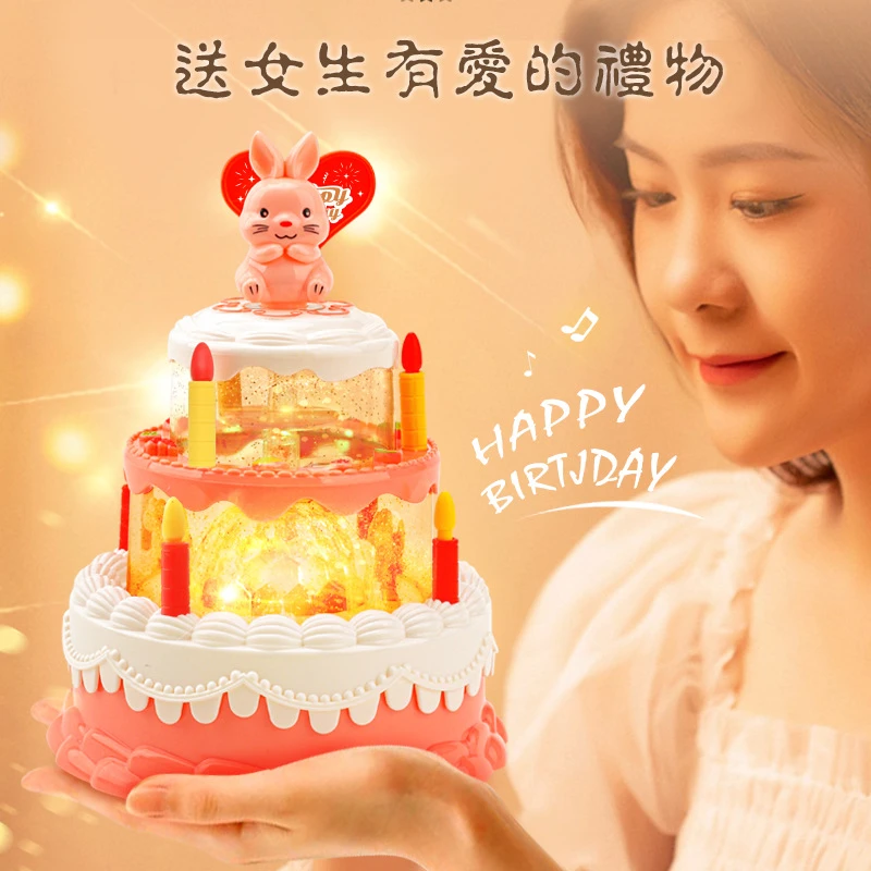 儿童宝宝生日蛋糕过家家玩具发光电动音乐万向轮3-6岁女孩礼物