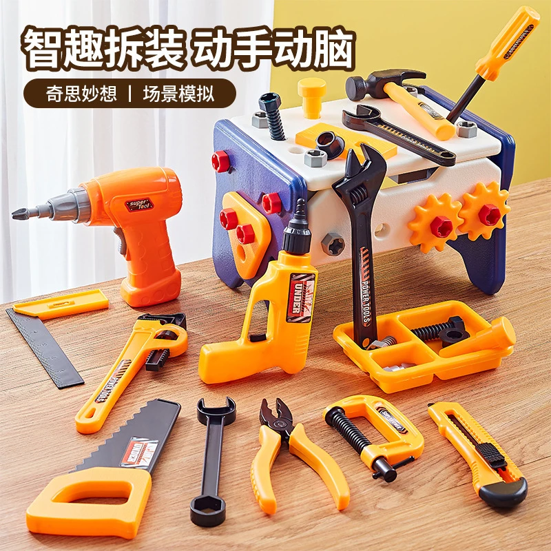 【大脑开发】儿童拧螺丝修理工具箱玩具 早教玩具 锻炼手眼协调