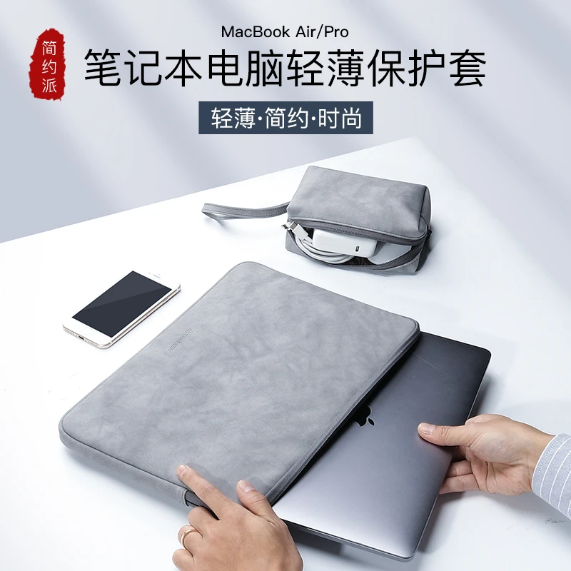 笔记本内胆包适用华为matebook16寸联想苹果14平板电脑保护套男女