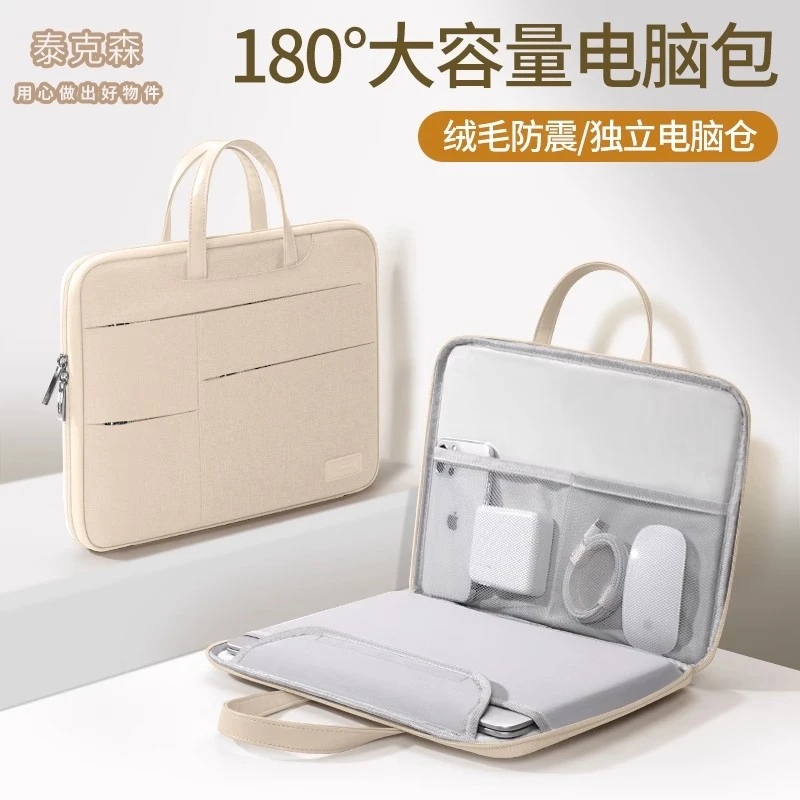 笔记本手提包适用华为14英寸联想苹果macbook16电脑保护套男女款