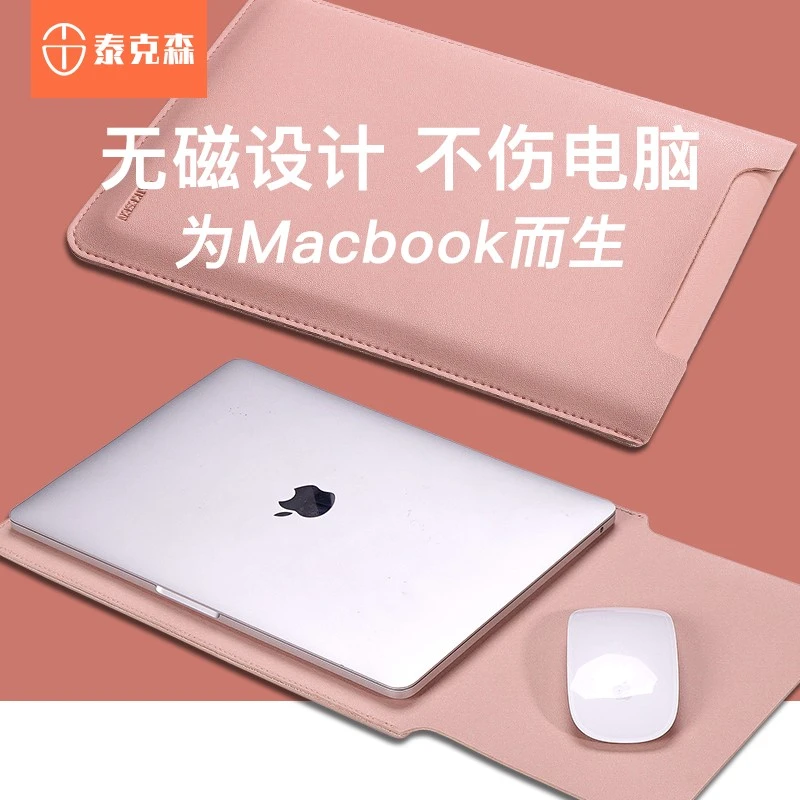电脑内胆包适用华为matebook16英寸苹果14联想15笔记本保护套男女