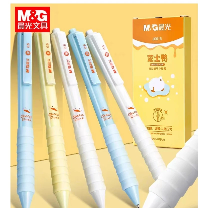 晨光芝士鸭按动0.5黑色速干中性笔学生刷题笔办公签字笔AGPJ0615