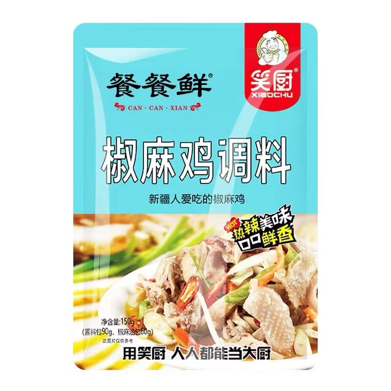 新疆笑厨正宗配料椒麻鸡150g袋装厨房家用手撕调味料凉拌