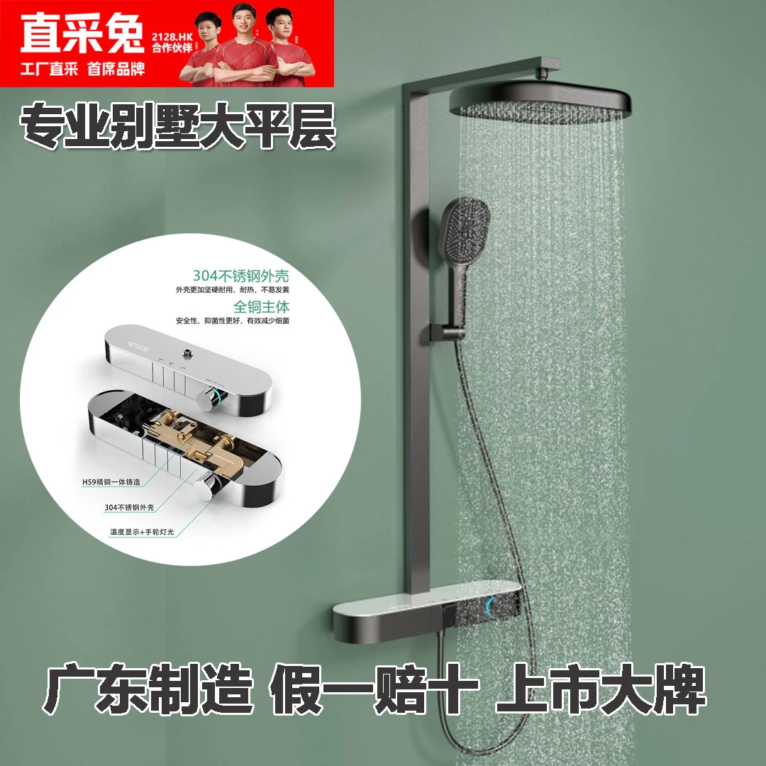 益高卫浴松强冷热多功能淋浴花洒超大置物台家用卫生间淋浴房花洒