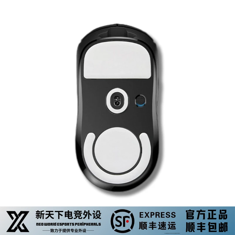 【顺滑流畅】电竞鼠标冰版强化版脚贴狗屁王GPW3代GPW2代雷蛇脚贴