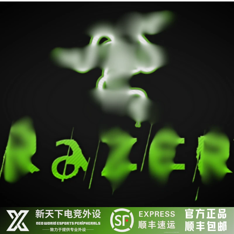 某蛇电竞游戏鼠标[直播间专用]全新正品假一罚四